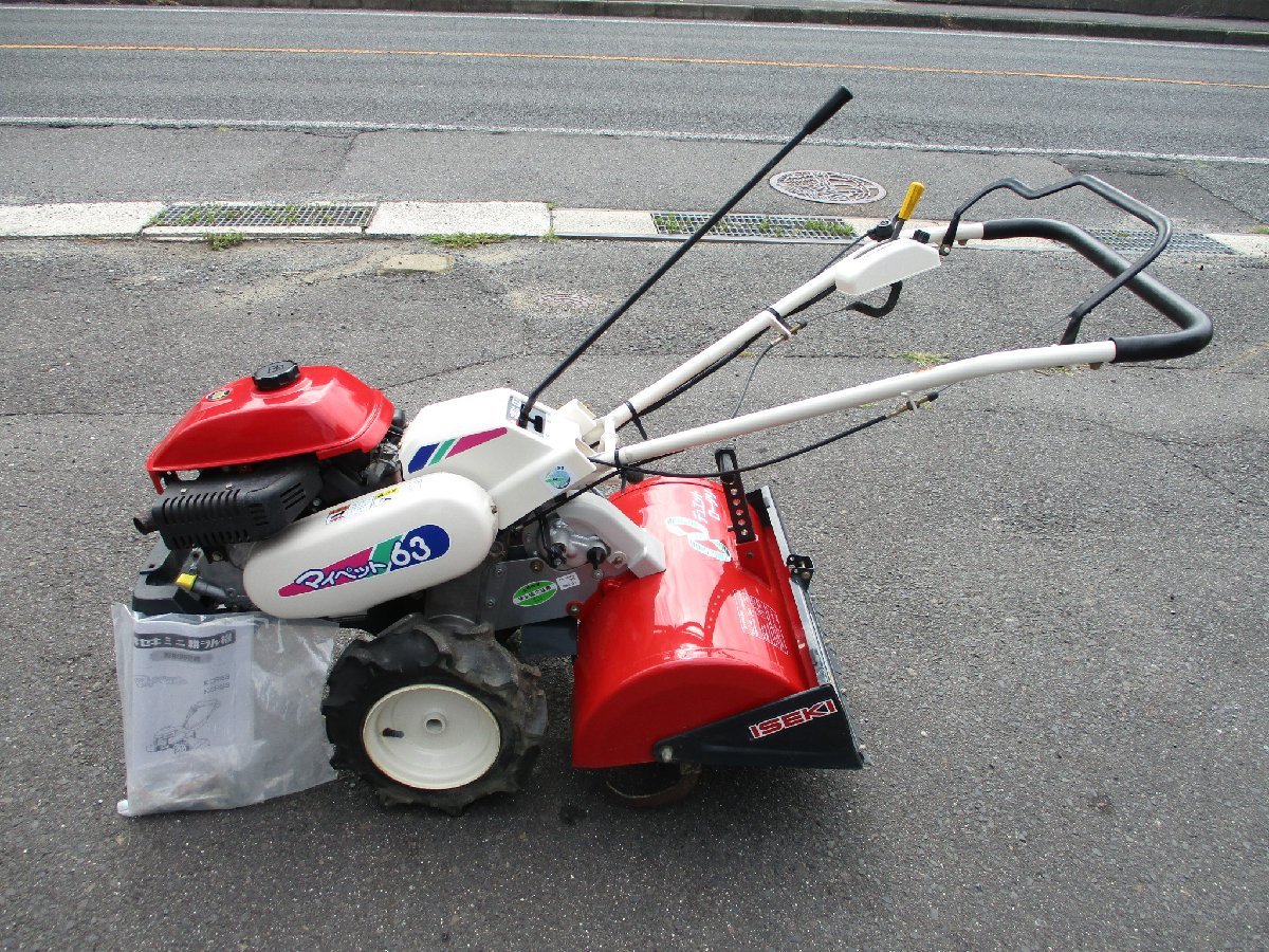 管理機/耕運機 イセキ アグリップ VAC255