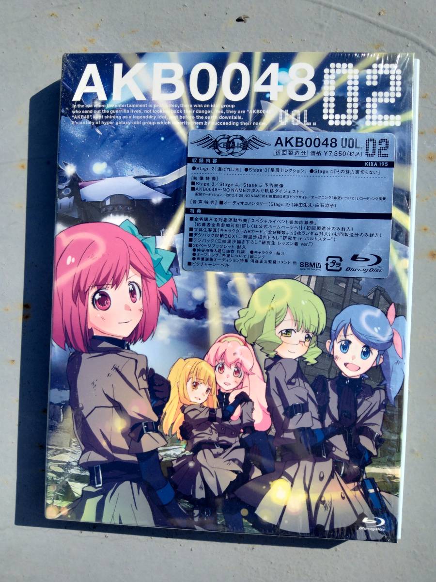 akb0048 BluRay初回特典 立体生写真 キャラクターARカード akb0048 BluRay初回特典 立体生写真 キャラクターARカード