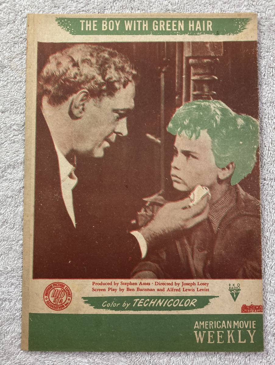 目立った傷や汚れなし 緑色の髪の少年 B5 Americanpictureweekly 新世界出版社 ロバート ライアン バット オブライエン ジョーゼフ ロージー の落札情報詳細 ヤフオク落札価格情報 オークフリー スマートフォン版