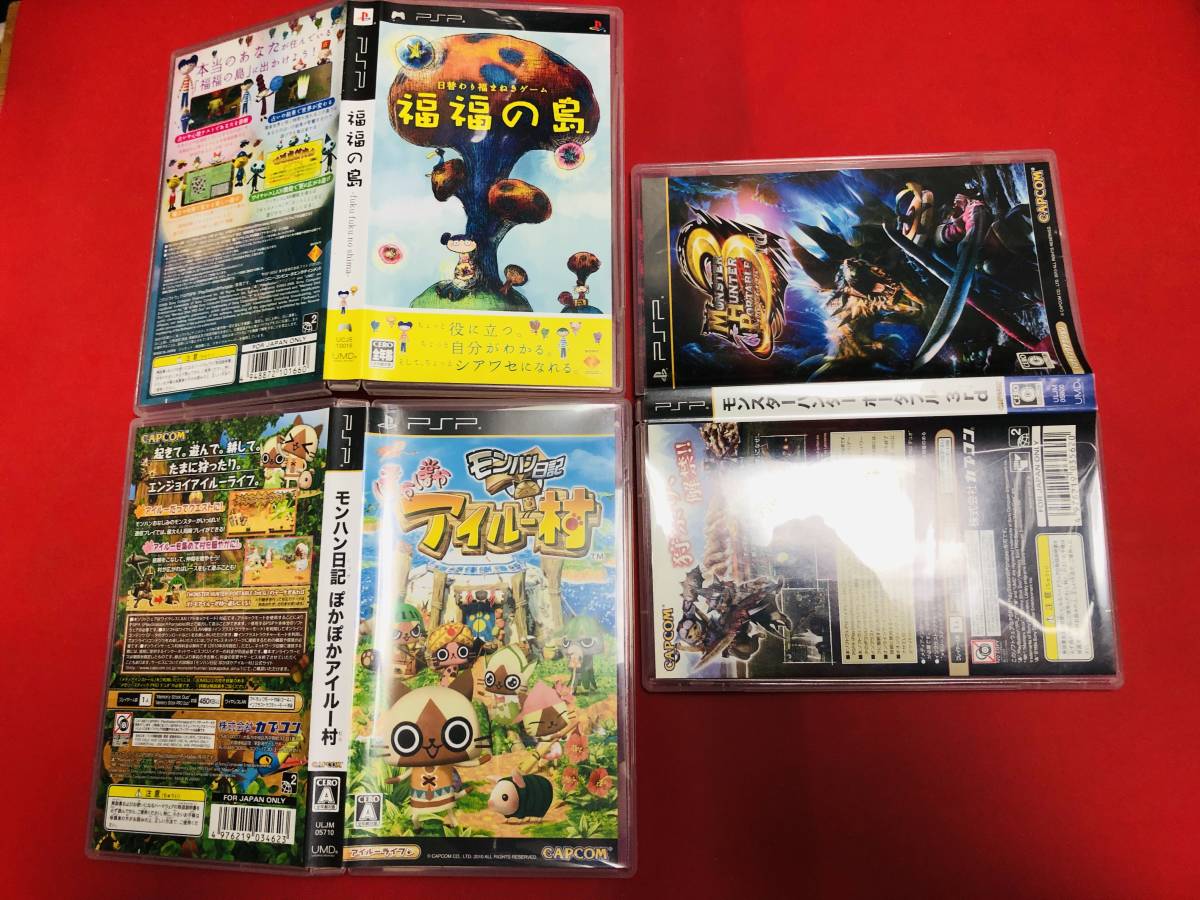 モンハン日記 ぽかぽかアイルー村 UMD（PSP-3000 ライラック・パープル 