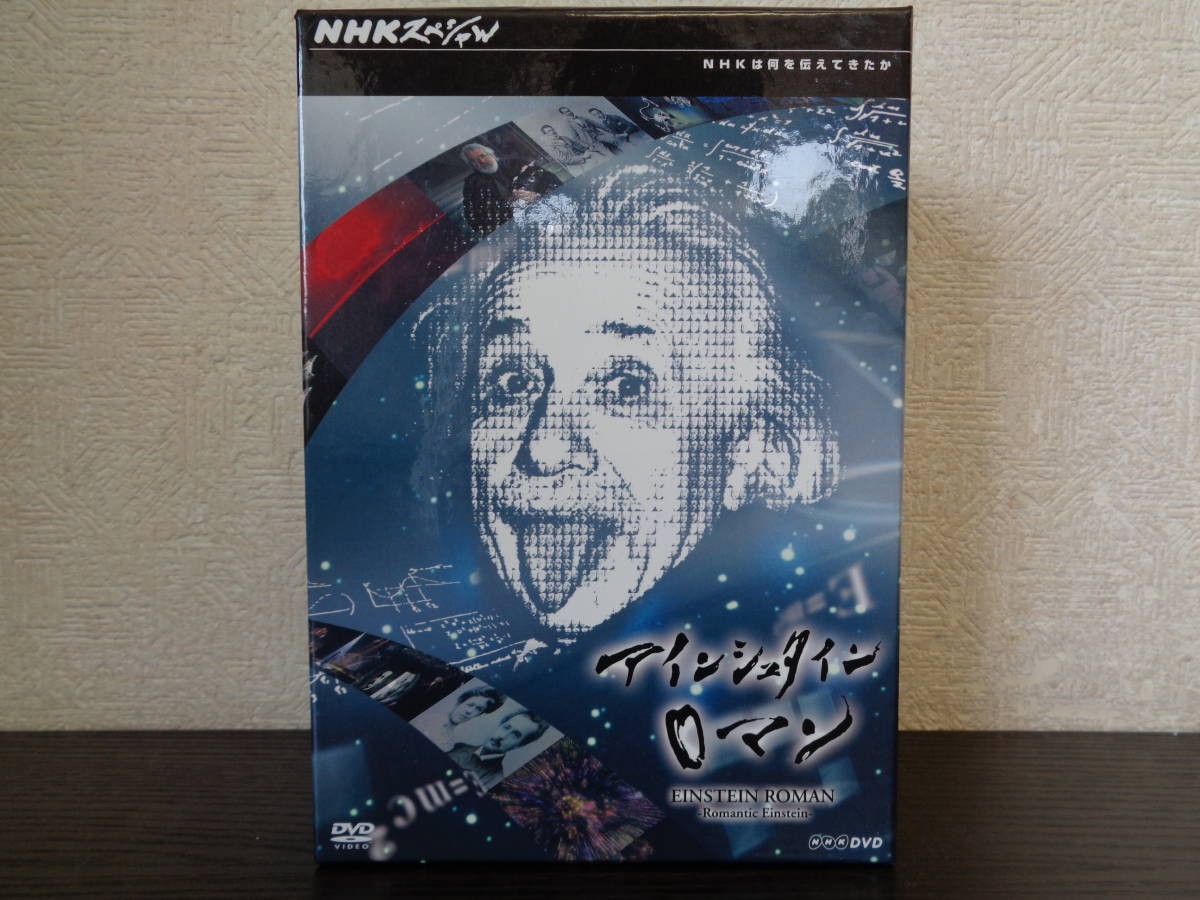 アインシュタイン 写真集 NGKシュタイン グッズ 限定 2017 レア