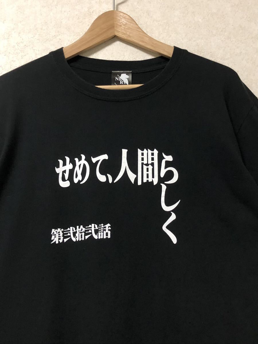 00s 新世紀エヴァンゲリオン Tシャツ L ヴィンテージ 当時物 やや傷や汚れあり】新世紀エヴァンゲリオン EVANGELION ヴィンテージ T