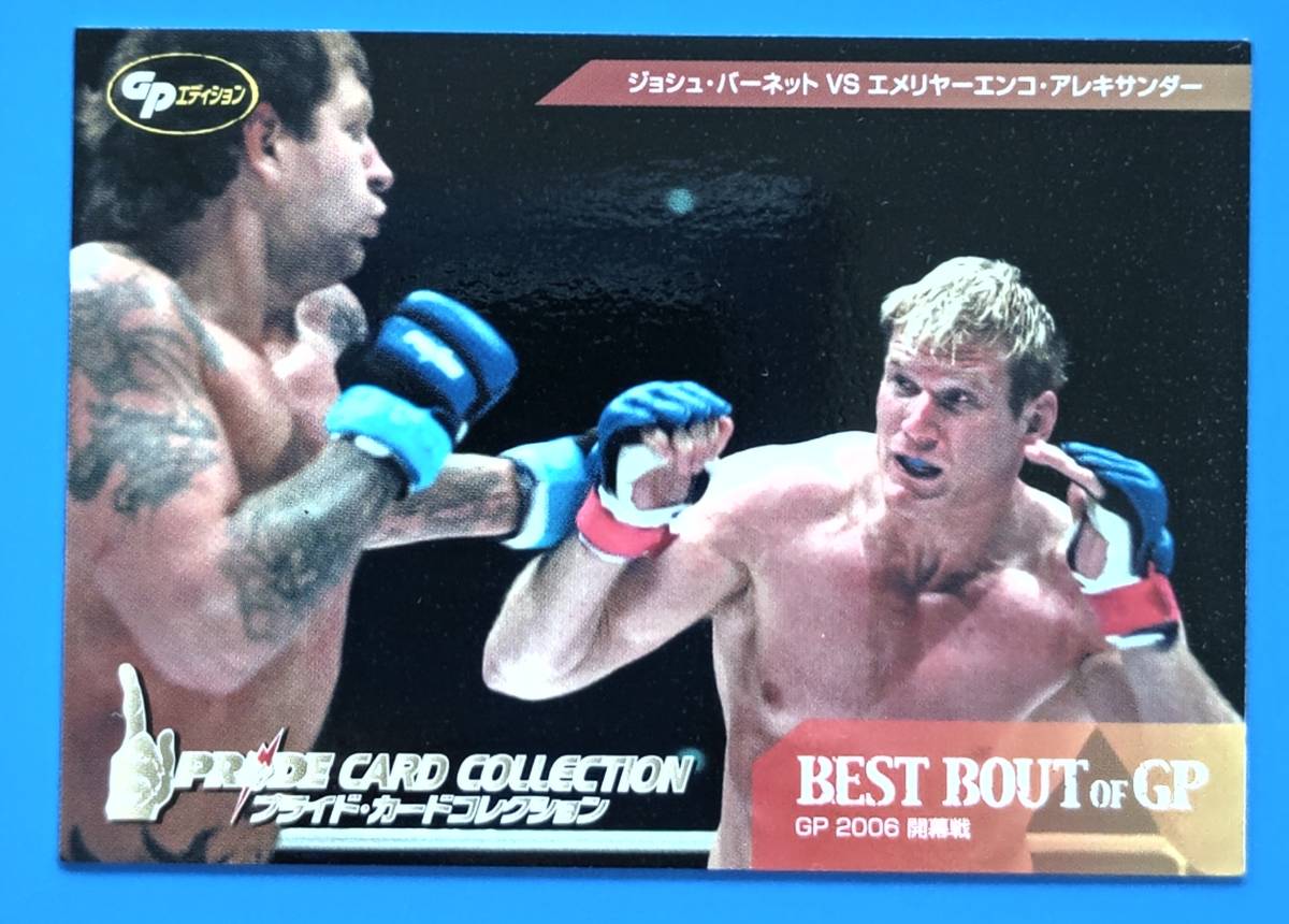 ジョシュ・バーネット PRIDEカードコレクション PRIDEカードコレクションGPエディション PRIDE CARD COLLECTION