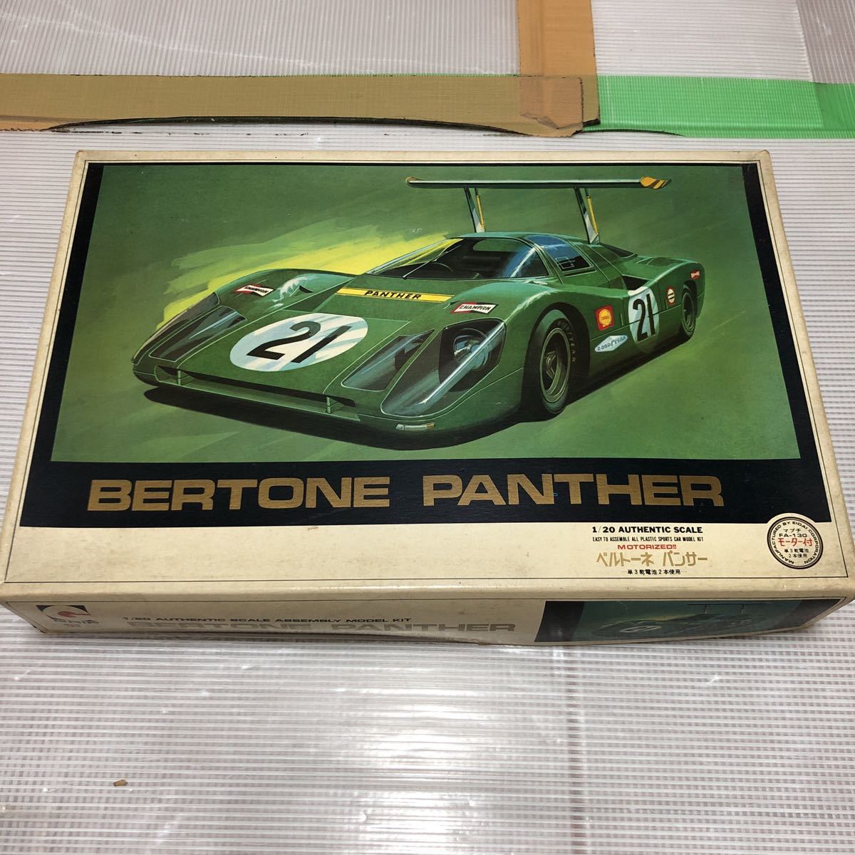 永大グリップ 1/24 スーパーコルベット 【公式通販】