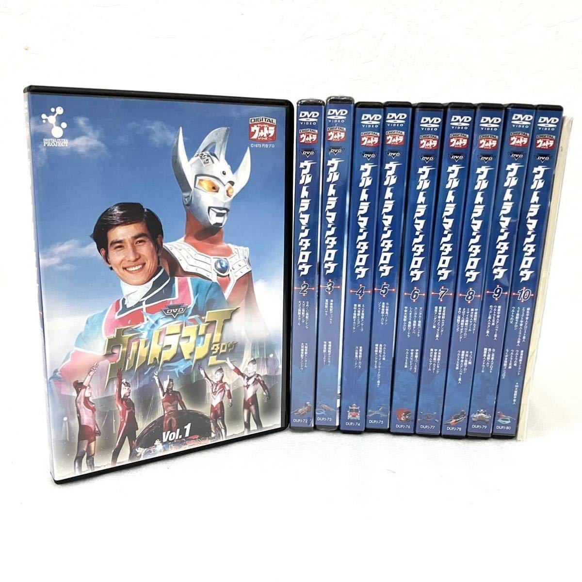 君 に 届け 主人公 人気No.1 初代ウルトラマン [ Vol.1 ～ Vol