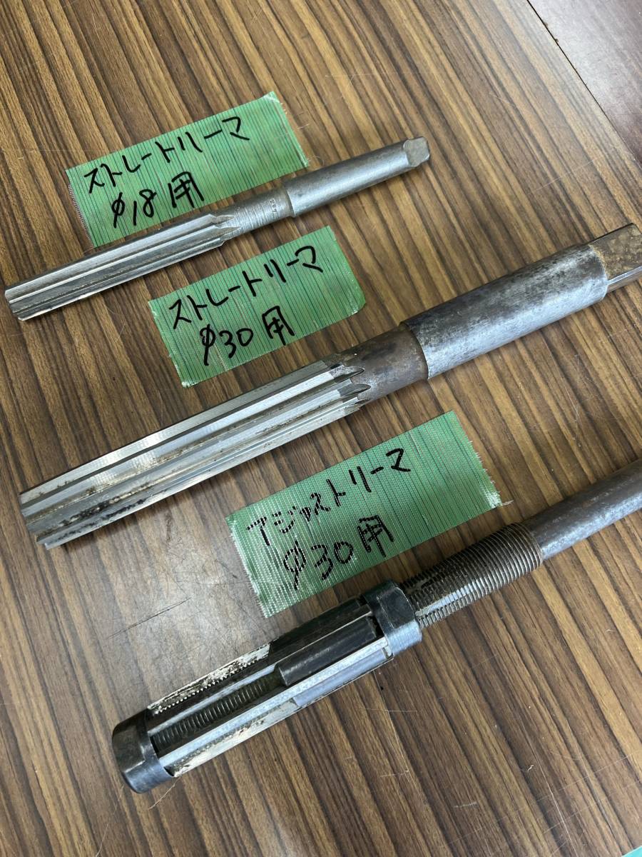 アジャストリーマー