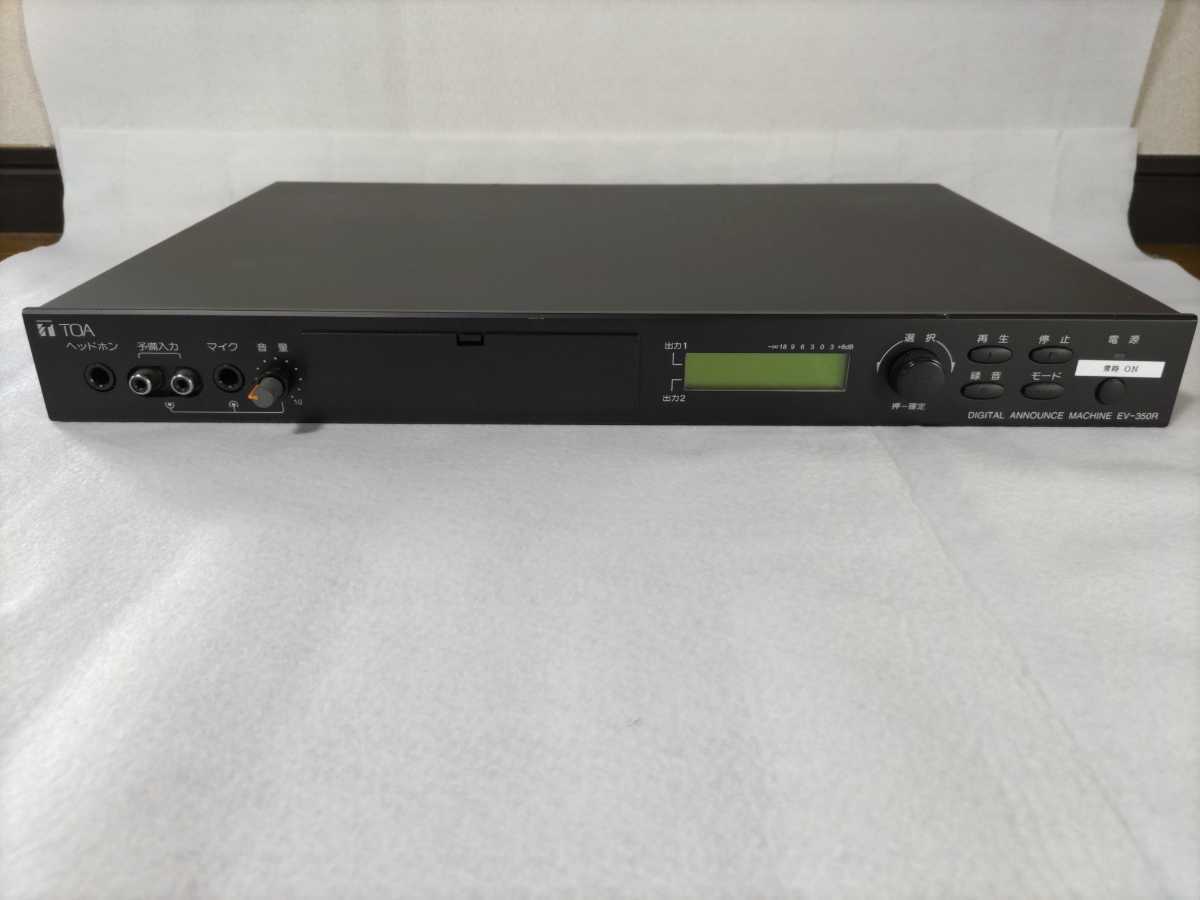 TOA DIGITAL ANNOUNCE MACHINE デジタルアナウンスマシン EV-350R