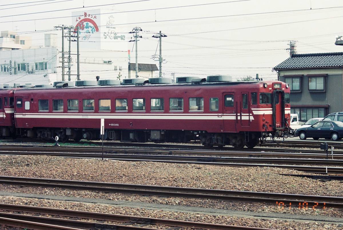 キハ58・28 四国色 ジャンク ジャンク No.28 TOMIX キハ58 キハ47 改造品 2両 動力車あり 国鉄 JR