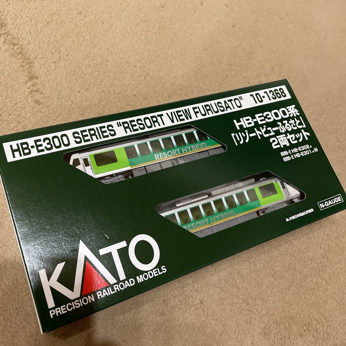 kato-10-1368-hb-e300-2
