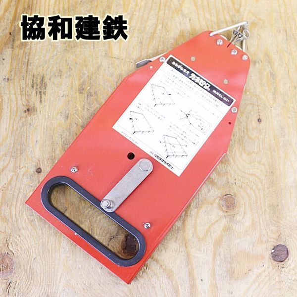 N0217C] 協和建鉄 おおがね巻尺 カネピタ MODEL-SQ1 18m 10間 大工道具