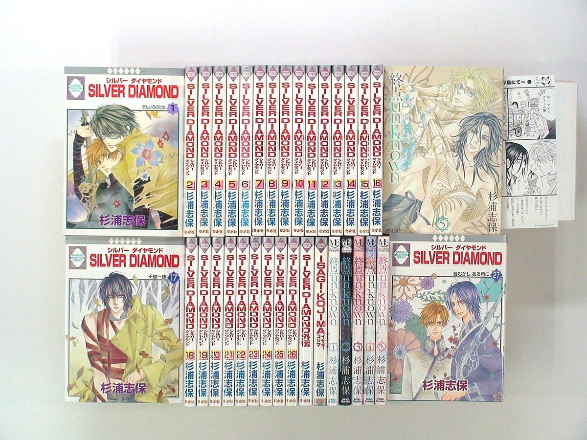 シルバーダイヤモンド 全27巻＋外伝