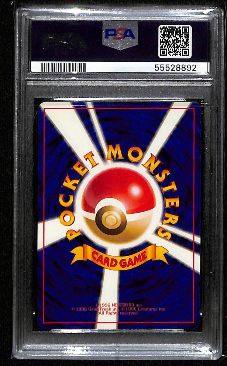 PSA10 ナッシー 旧裏 サザンアイランド 103 1999 PSA10 ナッシー 旧裏 サザンアイランド 103 1999 - メルカリ