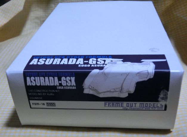 新品】【レア未組立品】ワンフェス FRAMEOUTMODELS GEO（ジオ）超兵器