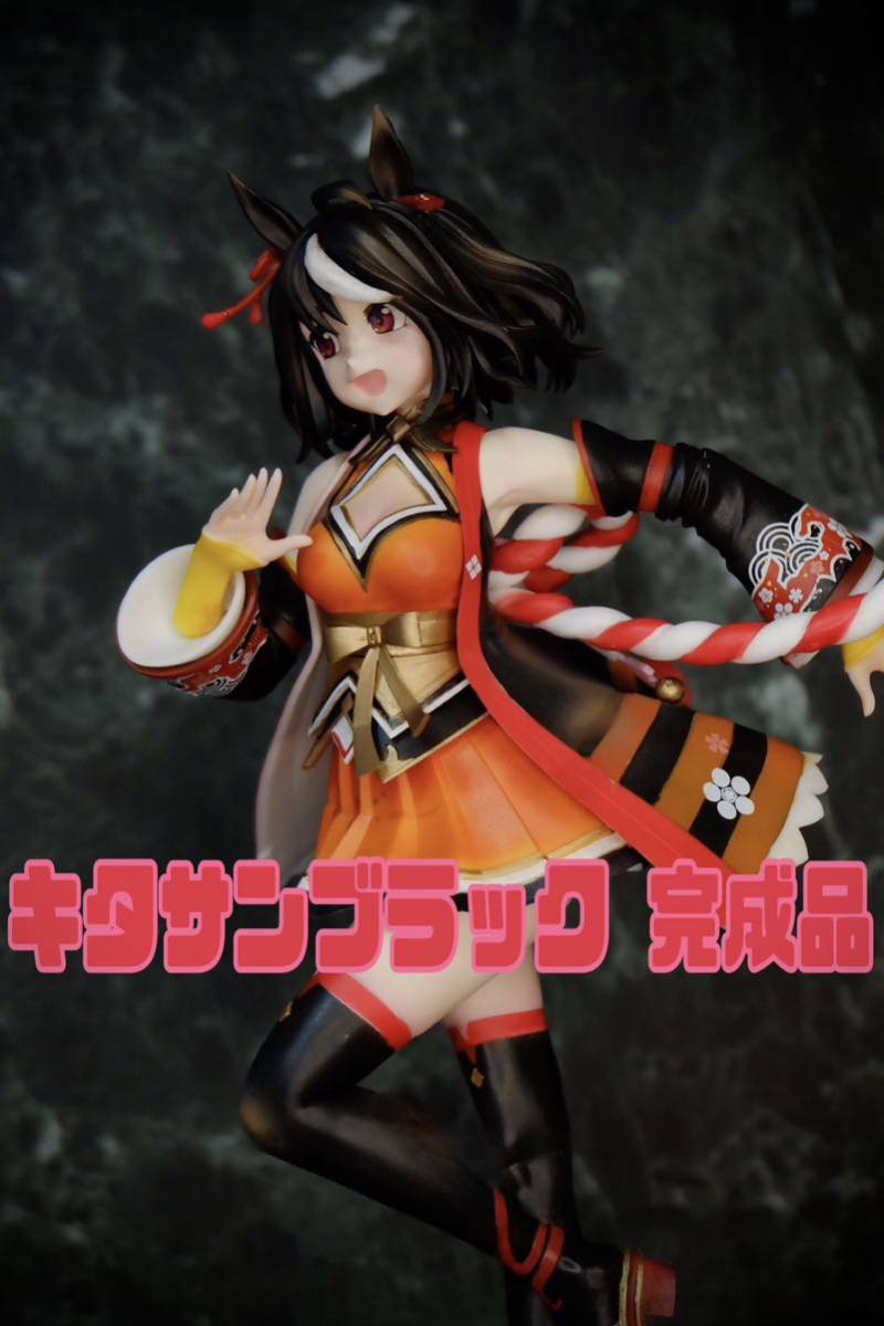CREA MODE (クレアモード) ガレージキット キタサンブラック CREA MODE（クレアモード）真辺菜月 on X: 