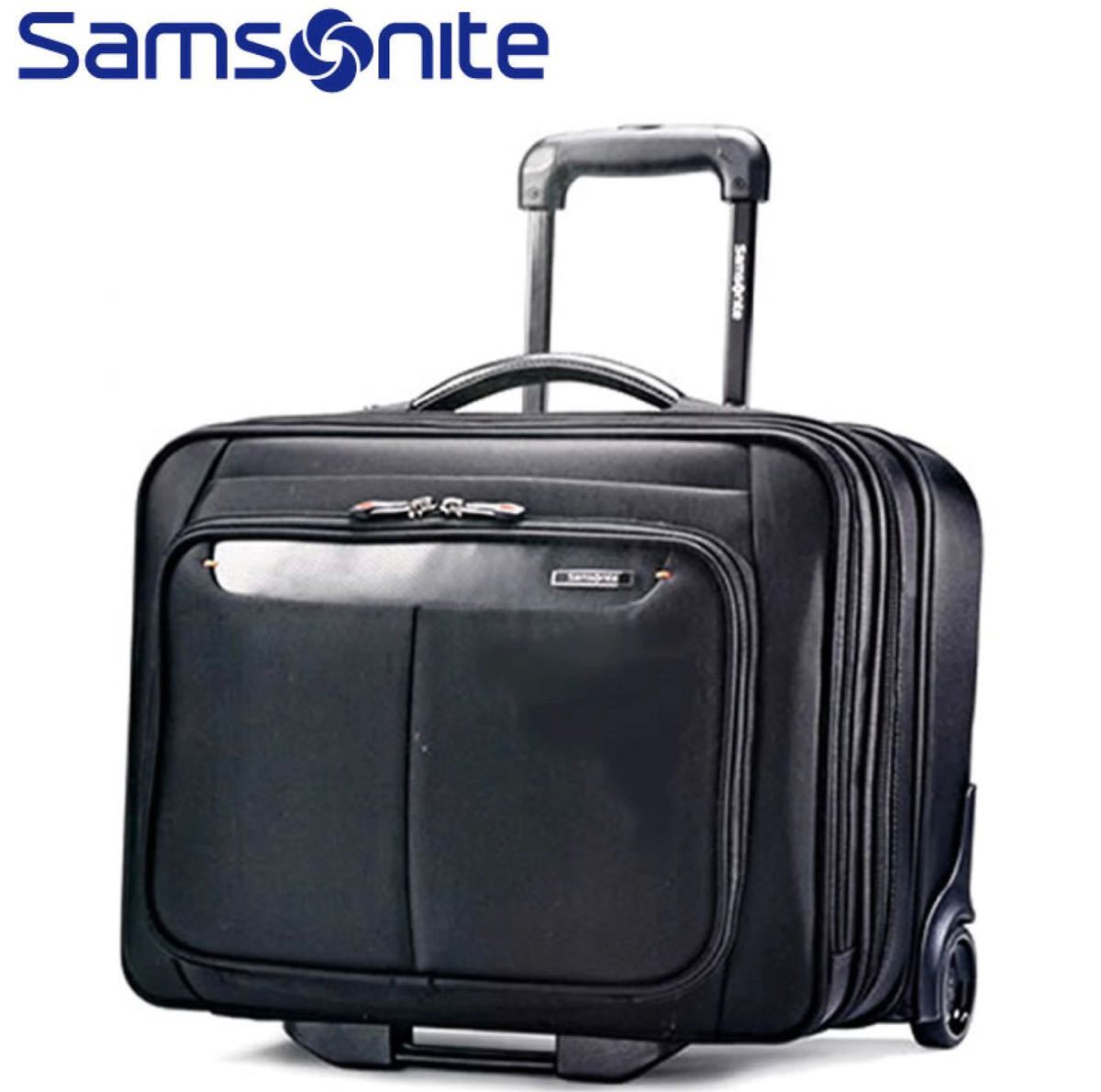 サムソナイト モバイルオフィス 機内持込可能 キャリーケース バッグ