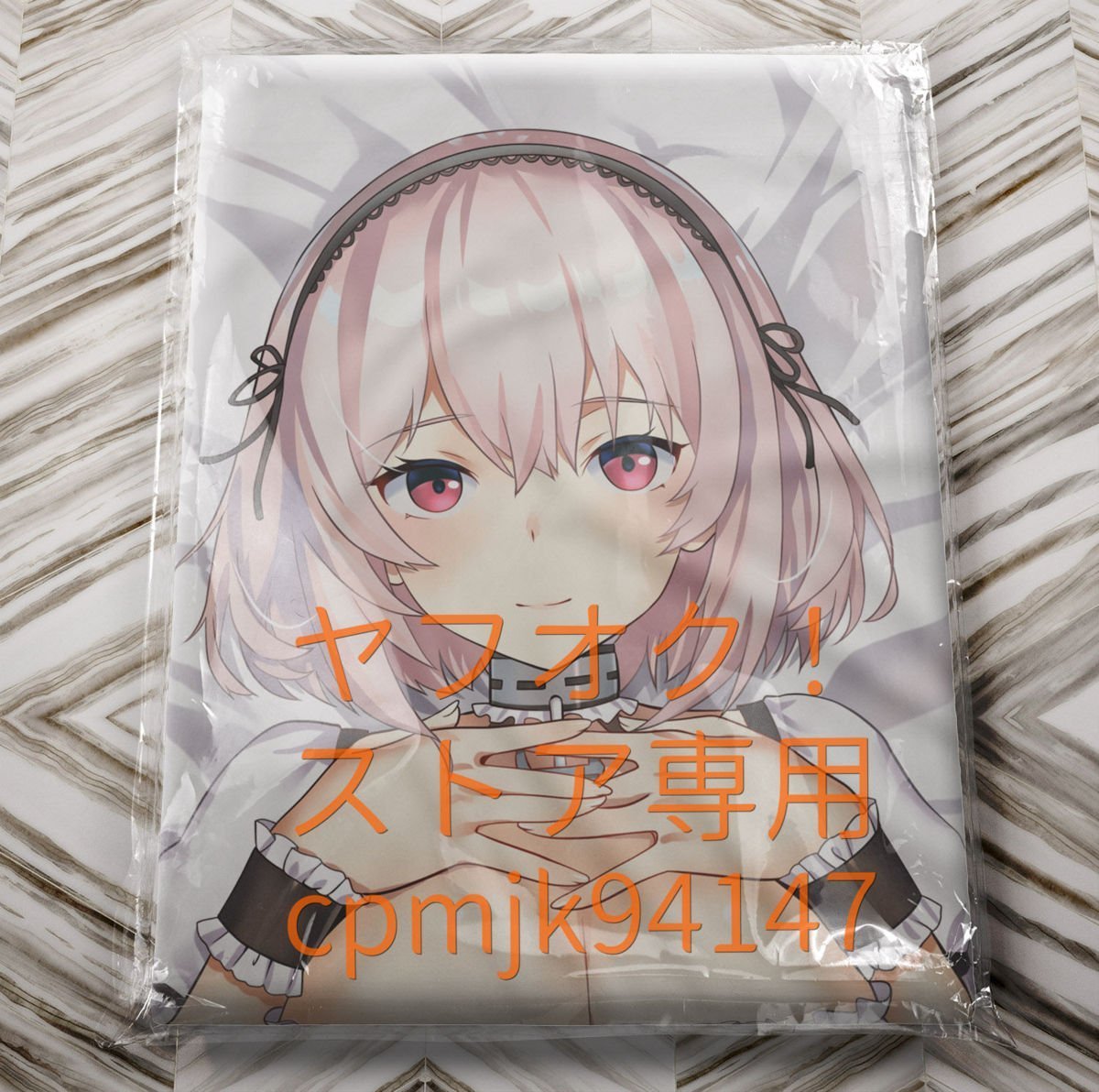 正規品 藤屋本店 春節メイド シリアス 抱き枕カバー 未開封 藤