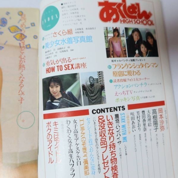 歴史写真　昭和初期の雑誌です オシャレで味わい深い！昭和初期の古い雑誌｜片付けトントン