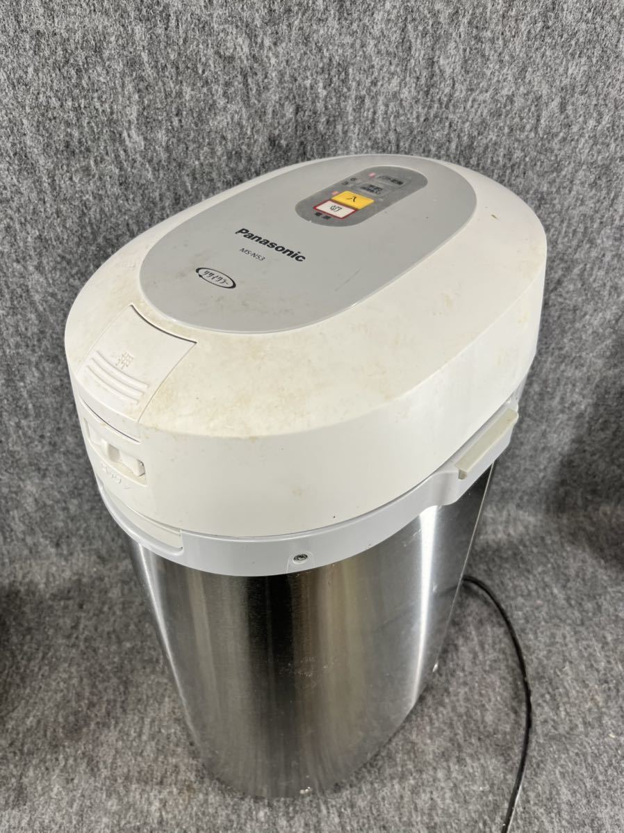 静岡製機 エコロンポ LE-15 生ごみ分解処理機 100V 堆肥 家庭用 生ゴミ