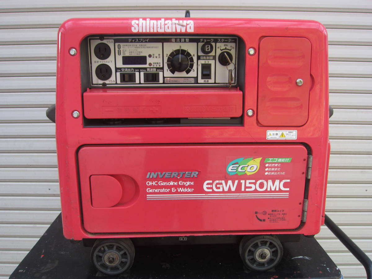 福岡発 新ダイワEGW151MS 溶接機・発電機（中古） 福岡発 新ダイワ