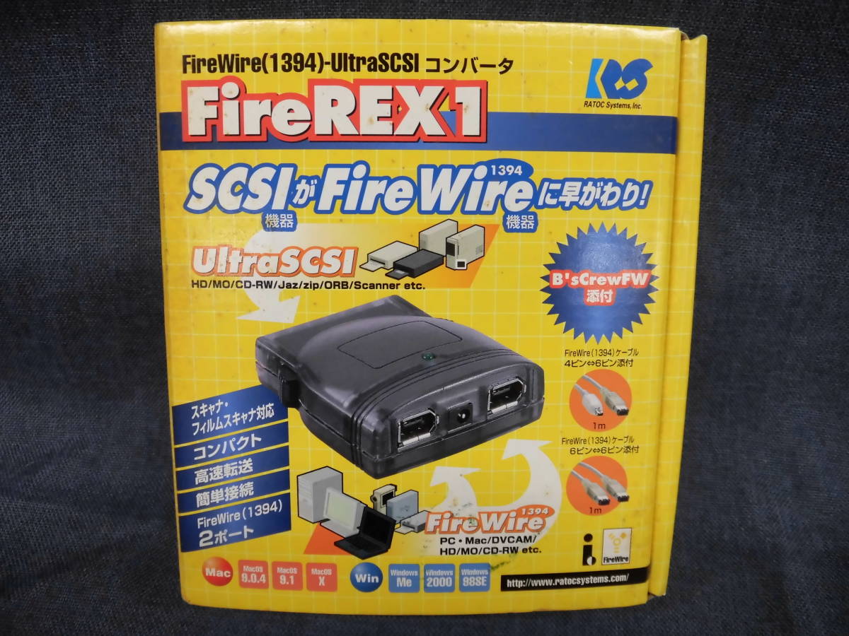 【未使用】11006B Ratoc FireREX1 FR1SX コンバーター FireWireUltraSCSI Converter
