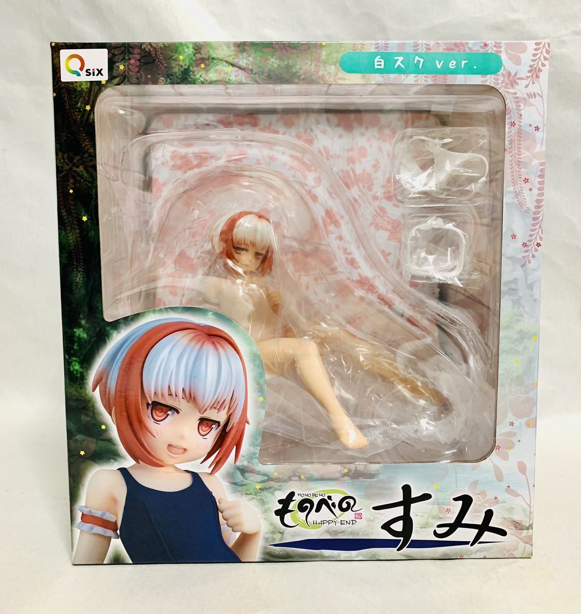 まいてつ ハチロク Q-six 白スクver. スク水 最 安値 で