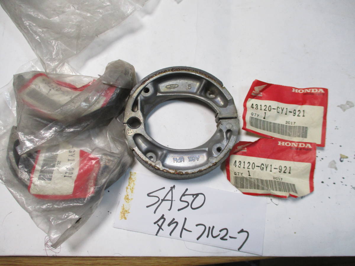 【未使用】ホンダ SA50 タクトフルマーク ブレーキシュー4枚セット 43120-GY1-921の落札情報詳細 - ヤフオク落札価格検索 ...