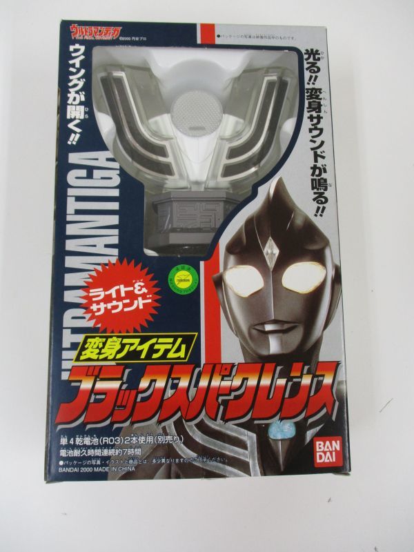 ウルトラマンティガ スパークレンス 本物製造 本物神光棒