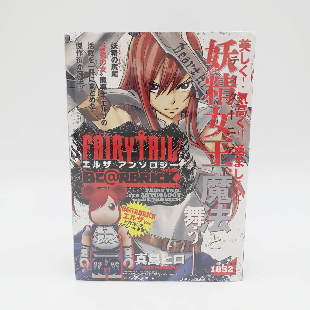 Fairy フェアリーテイルの最近30日の オークション落札価格一覧 オークフリー スマートフォン版