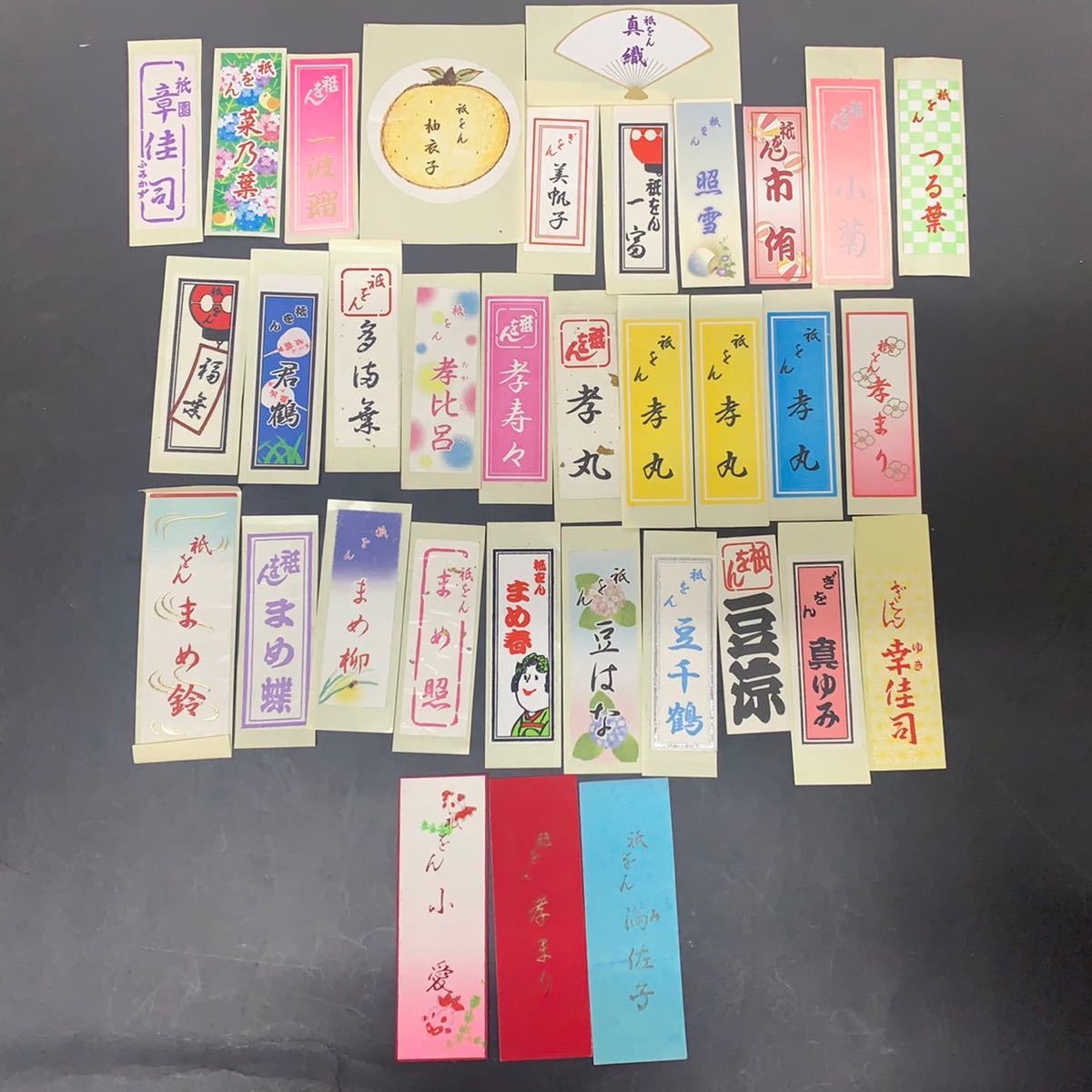 京都 芸舞妓千社札 新古 千社札 宮川町 とし桃さん 京都祇園 舞妓 芸妓 花