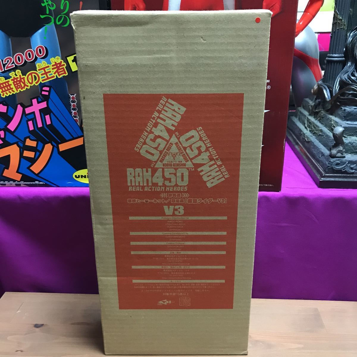 ライダーマン ベルト 東映ヒーローネット