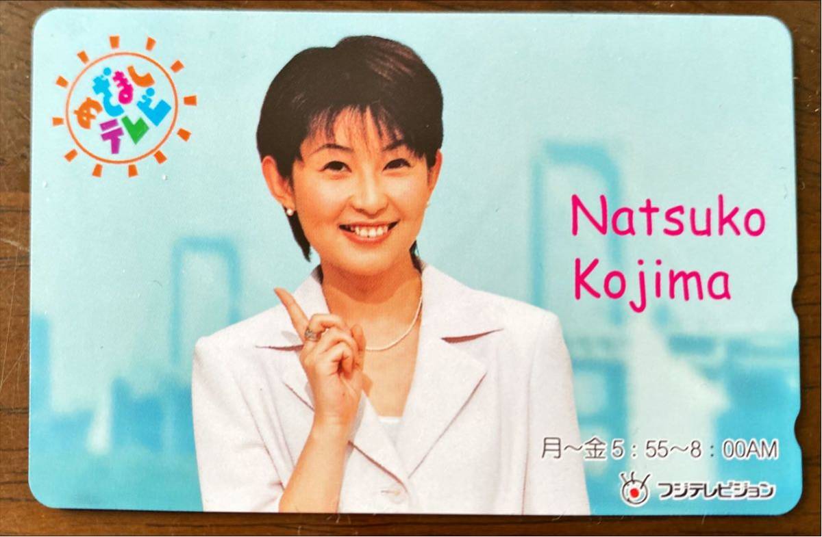 角田久美子: 角田久美子 写真 – RMCL