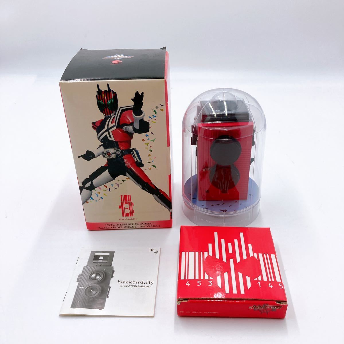 仮面ライダーディケイド blackbird,fly LAST VERSION blackbird fly