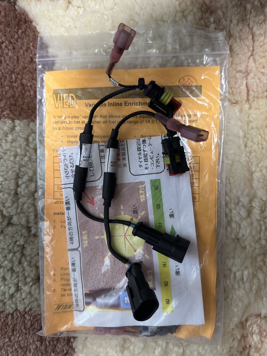 ハーレー　エンリッチナー 206/505 Tail Rotor Gearbox Spanner Nut Wrench