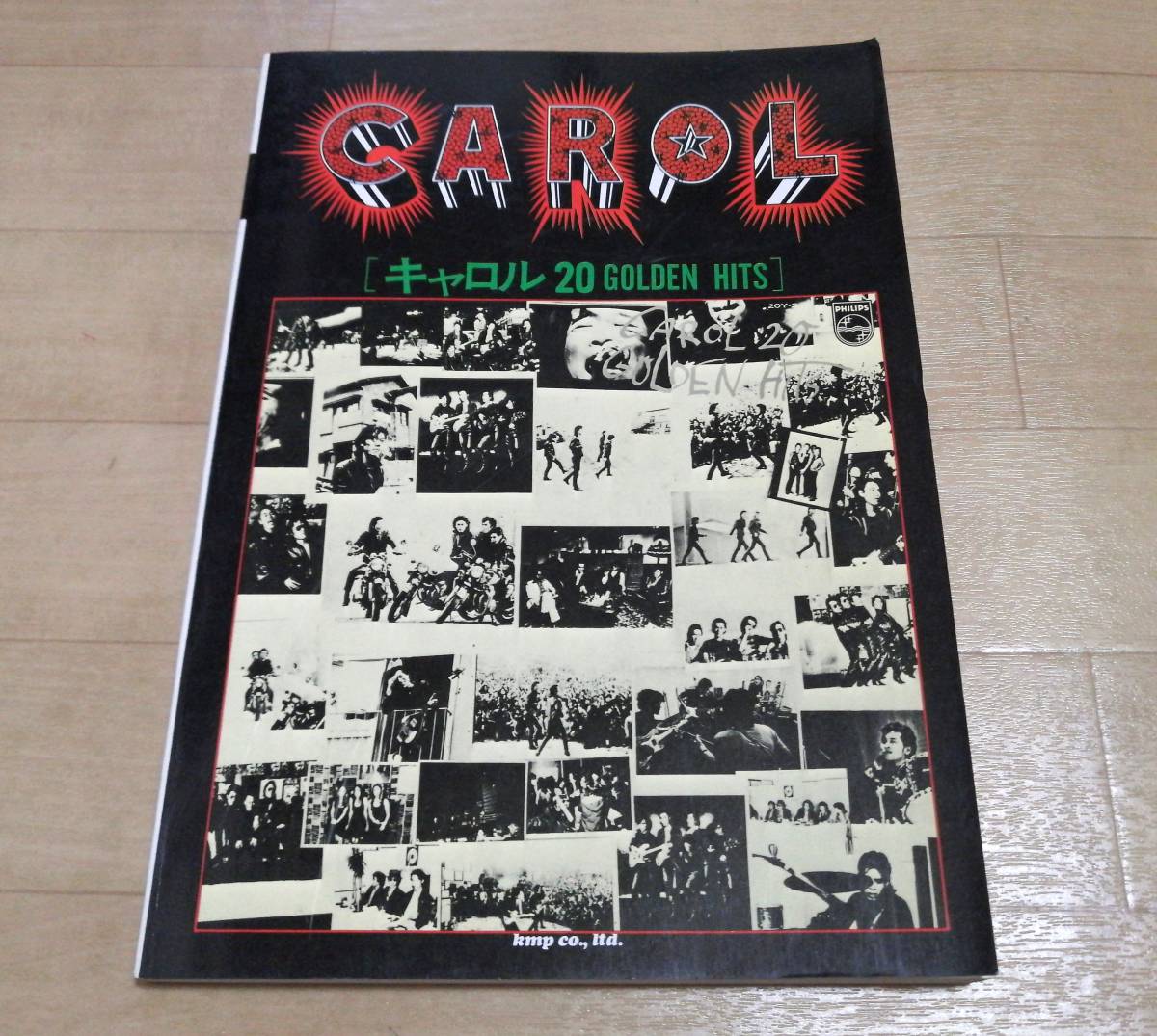 キャロル ベストアルバム CAROL 20 GOLDEN HITS LPレコード キャロル - Carol 20 Golden Hits - Amazon.com Music