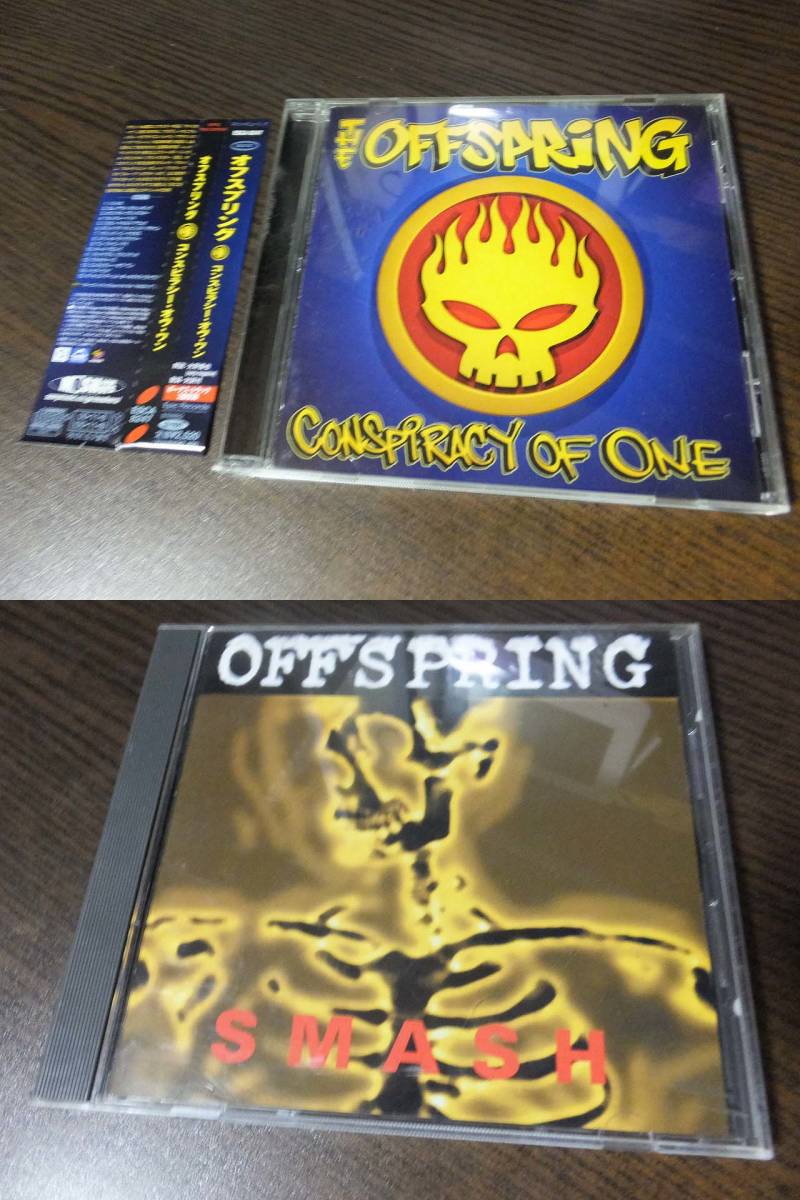 【やや傷や汚れあり】オフスプリング THE OFFSPRING コンスピラシー・オヴ・ワン / スマッシュ CD 2枚セットの落札情報詳細 ヤフオク落札価格検索 オークフリー