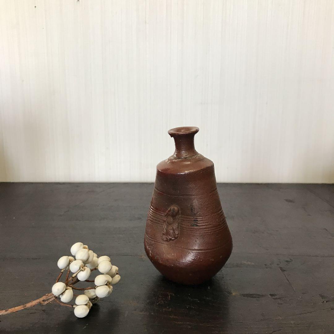 ☆r☆【美術骨董 陶磁器】古備前 瓢箪型 花入「三」陶印 南大窯