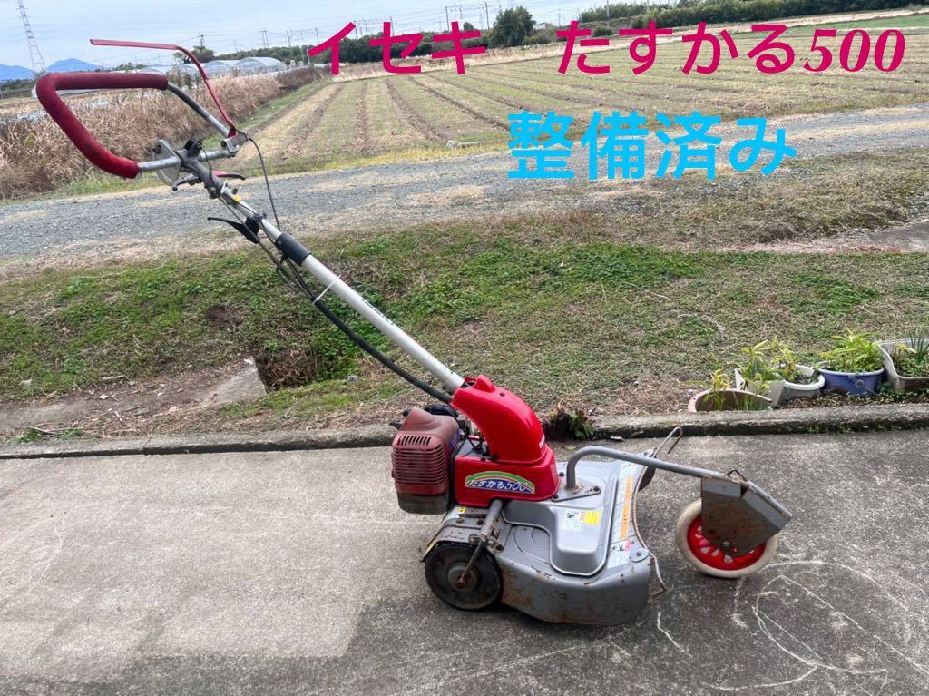 草刈　斜面　たすかる505 タイプB-L 草刈 斜面 たすかる505 タイプB-L 【公式通販】