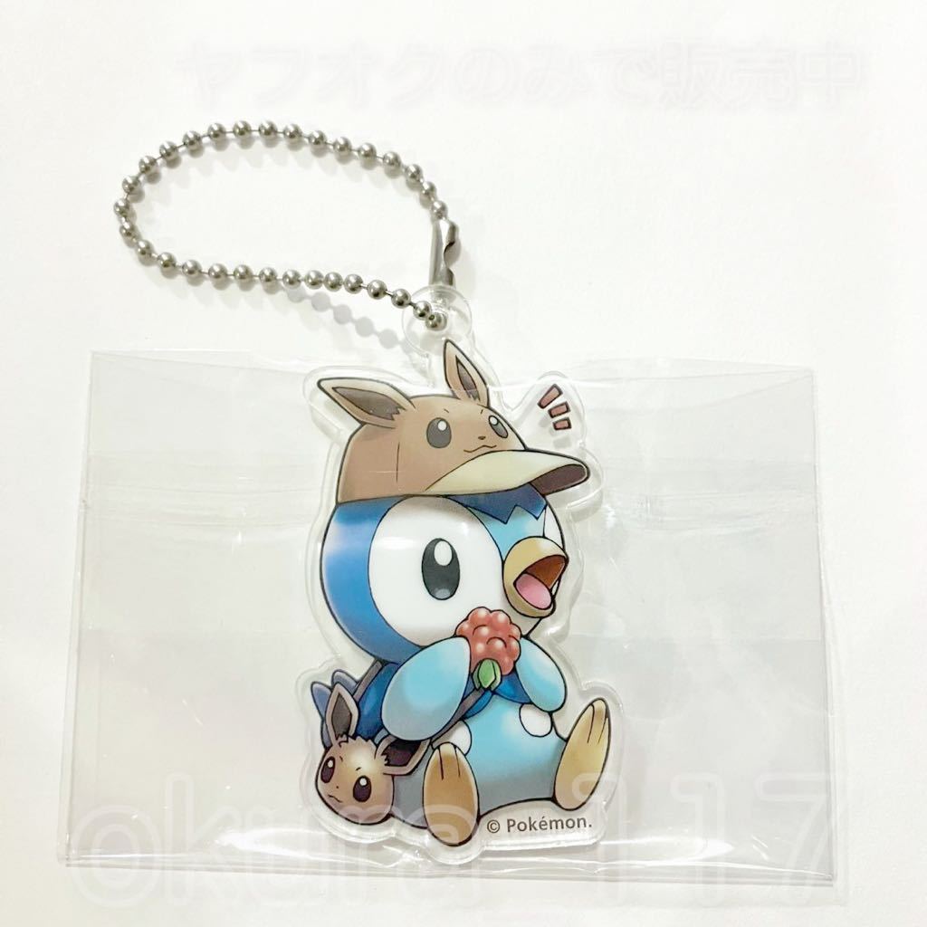 fragment ポケモン ポッチャマ キーホルダー フラグメント FRAGMENT