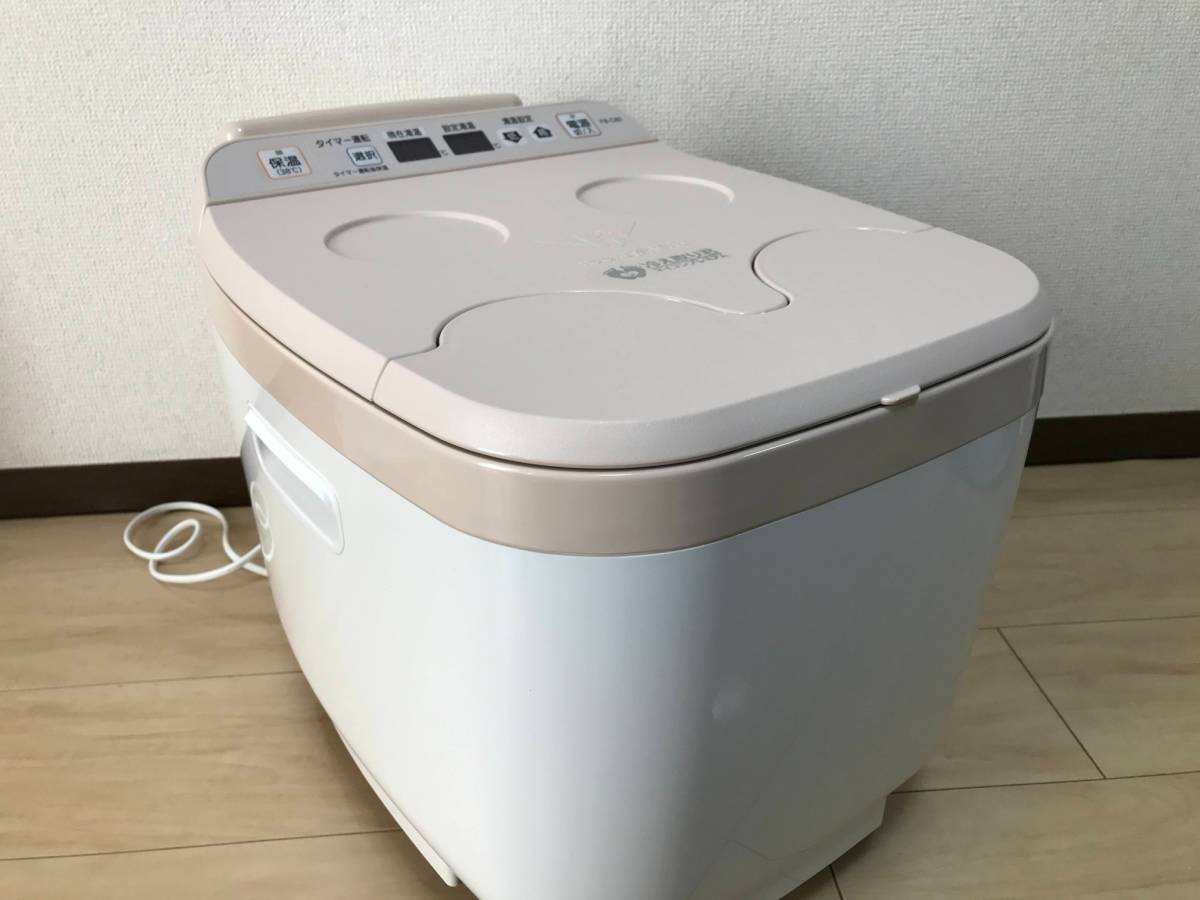 目立った傷や汚れなし】足湯 冷え取り君 マイコンプレミアム 高陽社 FB