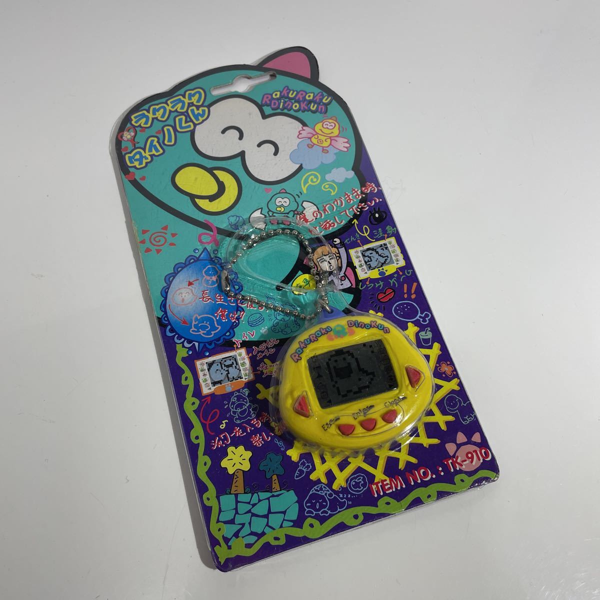ラクラクダイノくんITEM NO. TK-910