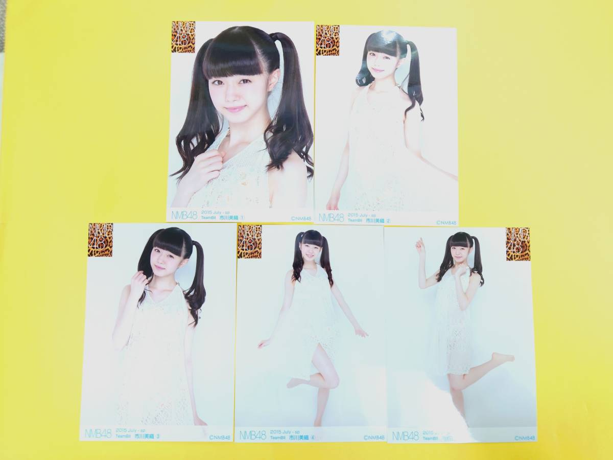 市川美織 AKB48 生写真 まとめ売り ② 51JrNNY7yYL._UF350,350_QL50_.jpg