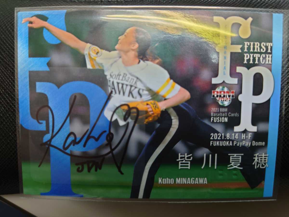 日本体操協会カレンダー・クリアファイル直筆サイン入り❣️