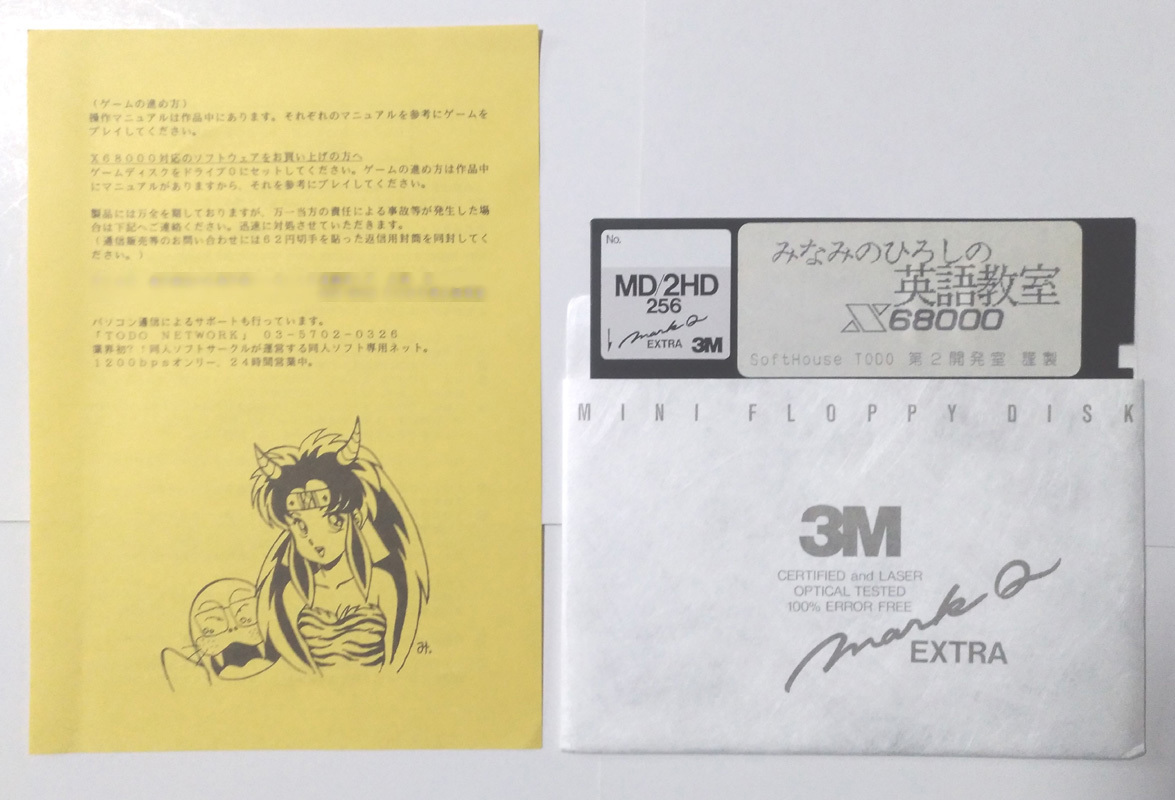 未開封】maxell iro✕iro✕iro 大人しい MDディスク レア 希少
