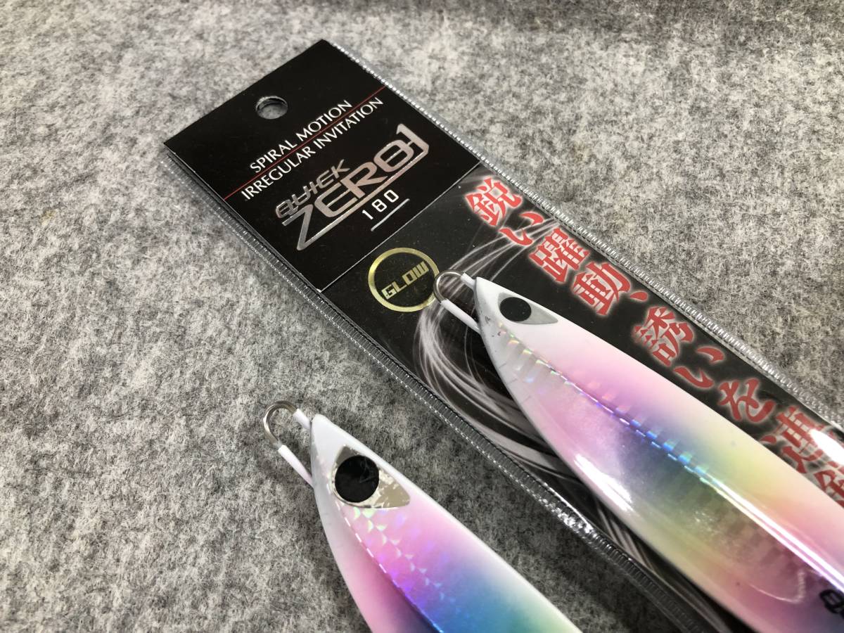 CB ONE】クイックゼロワン ピンクグロー130 緑金グロー・ピンク銀180