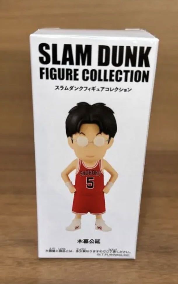 スラムダンク 木暮 名言 スラムダンク セル画 メガネ君