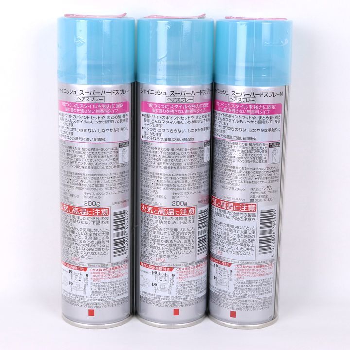 未開封」2本セット マンダムヘアスプレー スーパーハード 微香性 225g