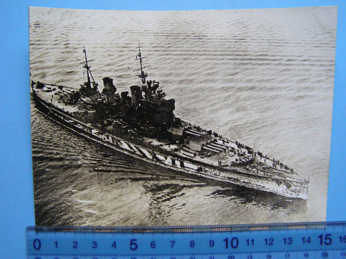 【やや傷や汚れあり】(A40) 写真 古写真 船舶 軍艦 英国 戦艦 キング・ジョージ5世 HMS King V 海軍 イギリス