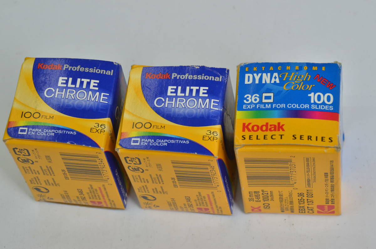 Kodak DYNA High Color 100 200 セット 期限切れ Kodak DYNA High Color ISO 100 24枚撮 期限切れ - メルカリ