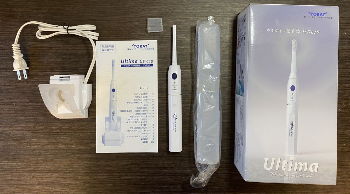 全体的に状態が悪い】【ジャンク】東レ 超音波歯ブラシ