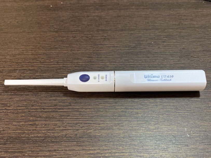 全体的に状態が悪い】【ジャンク】東レ 超音波歯ブラシ ウルティマ UT